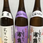 Urakasumi Jouzoumoto - 浦霞生酒2種と貳百八捨號