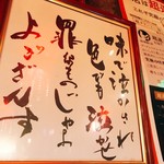 Akogareno Kominka Gyuutanshabushabu Yogozansu - 今日もよござんすは元気満タンで営業中です。
      ２月の寒い中ご来店くださった全てのお客様にガチ感謝！
      もうすぐ春が来るんですね〜。