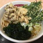 Hakone Soba - 