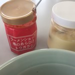 ラーメンショップ能代店 - 