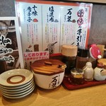 吟醸味噌らーめん まごころ亭 - 卓上の薬味