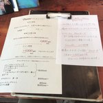 ラ クチーナ ヴェンティトレ - ランチメニュー。