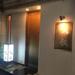 日本料理 仙水 - 