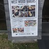 ウエストウッドベーカーズ