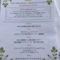 リストランテ・アッティモ - 