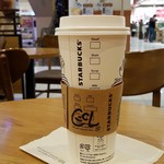 スターバックスコーヒー - ベンティーは飲み応えあります。