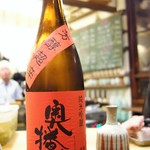 食堂 おがわ - 奥播磨