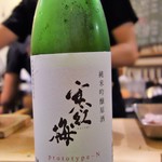 食堂 おがわ - 寒紅梅