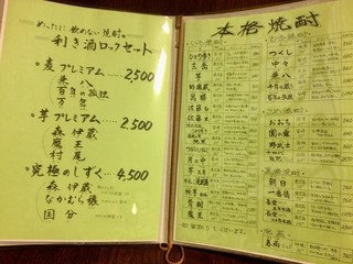 かすり - 焼酎も豊富