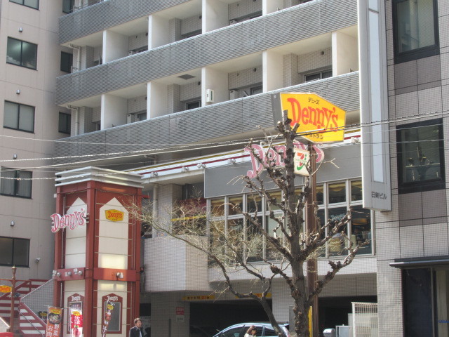 デニーズ 新宿山吹町店 江戸川橋 ファミレス 食べログ デニーズ 新宿山吹町店 江戸川橋 ファミレス 食べログ