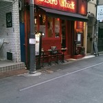 Bistro Chick - 