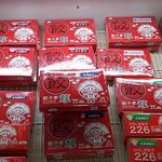 お持ち帰り専門店 餃子家 龍 - 