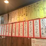 居酒屋正永丸 - 