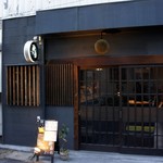 にほん酒と肴 酔音 - 