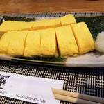 志のや - 「出汁巻きたまご」