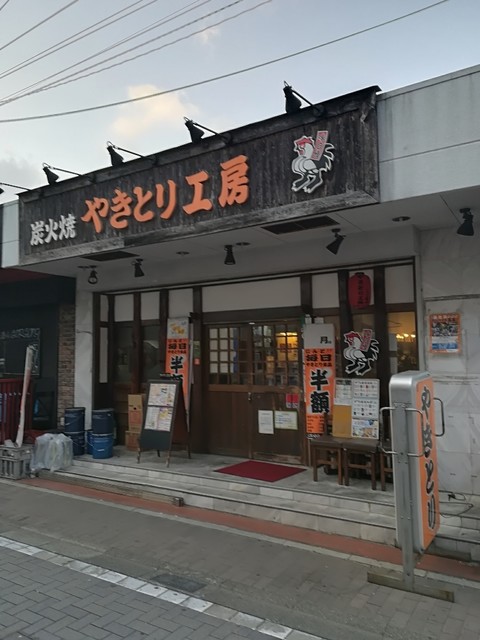 やきとり工房 大和店 大和 焼鳥 ネット予約可 食べログ やきとり工房 大和店 大和 焼鳥 ネット予約可 食べログ