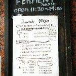 ワインとチーズの店 FERMENT - 