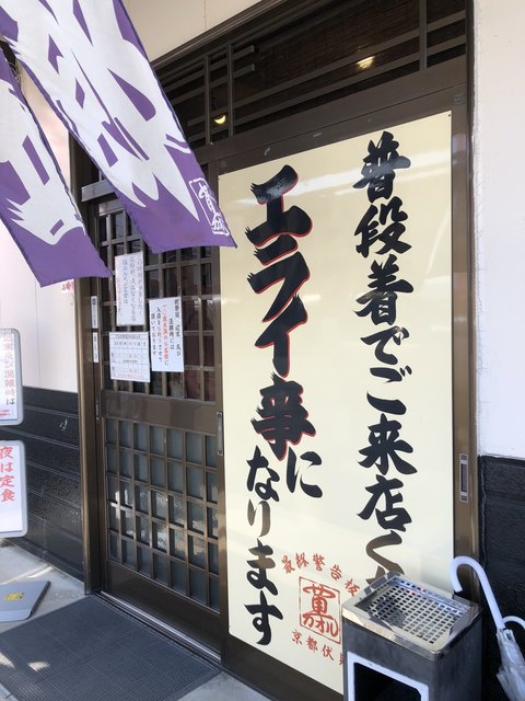 ホルモン五郎 新堂 焼肉 食べログ