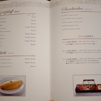 レストラン香味屋 - 