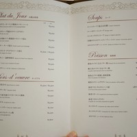 レストラン香味屋 - 