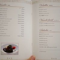 レストラン香味屋 - 