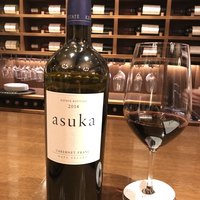 ケンゾーエステイトワイナリー 広尾店 - 
