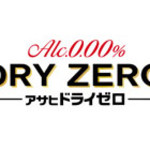 Asahi Dry Zero