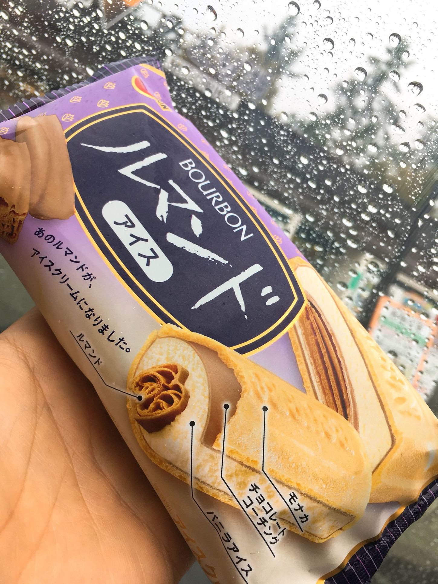 みどり湖パーキングエリア下り線 name=
