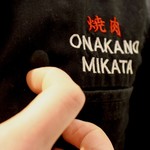 Yakiniku Onaka No Mikata - 