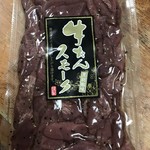 讃兵衛 - 牛タンスモーク