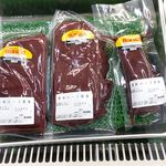 丸光精肉店 - 