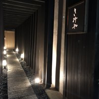きみや 大阪本店  - 