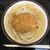 さか枝うどん - 料理写真: