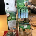 祇園辻利 東京スカイツリータウン・ソラマチ店 - 