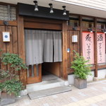 Izakaya Kamon - 