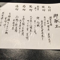 和食 浮橋 - 