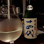 美酒美食 平田 - 