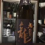 美酒美食 平田 - 