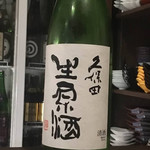 美酒美食 平田 - 
