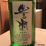 御料理 寺沢 - 豊潤