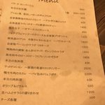 bistro yagishowten - 