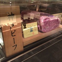 神戸プレジール 本店 - 