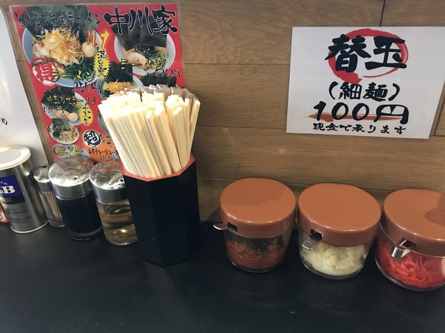中川家 大熊店 - 新羽/ラーメン 食べログ