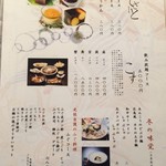 光悦 - コース・鍋・ふぐ