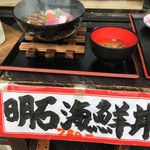 季節料理 藤原 - 