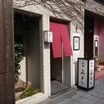Washoku Miyoshi - 店の外観