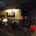 さらしな - お店は2階建て。なかなか趣があります。