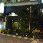 Hamayoshi - お店は神田駅西口から徒歩5分ほど。外観、趣がありますね～♪