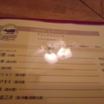 トンカツ・トンしゃぶ ケンボロー - メニュー