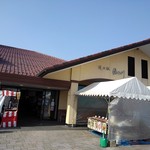 Michi No Eki Yuno Kawa - 道の駅